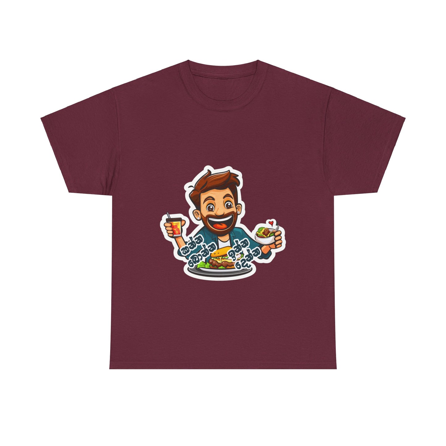 ‘කන්න බොන්න ඉන්න දෙන්න’ – ‘Let us eat and drink’ - Unisex cotton tee